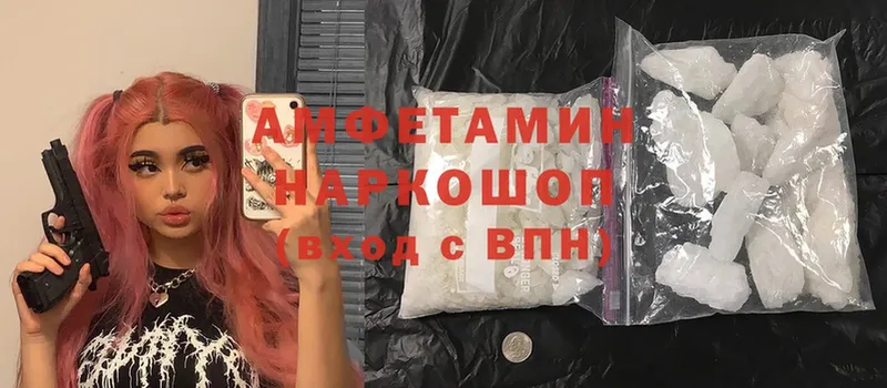 Amphetamine VHQ  закладка  Заозёрск 