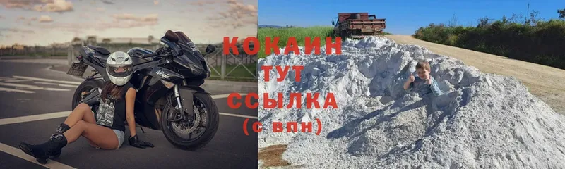 Кокаин Боливия  купить   Заозёрск 