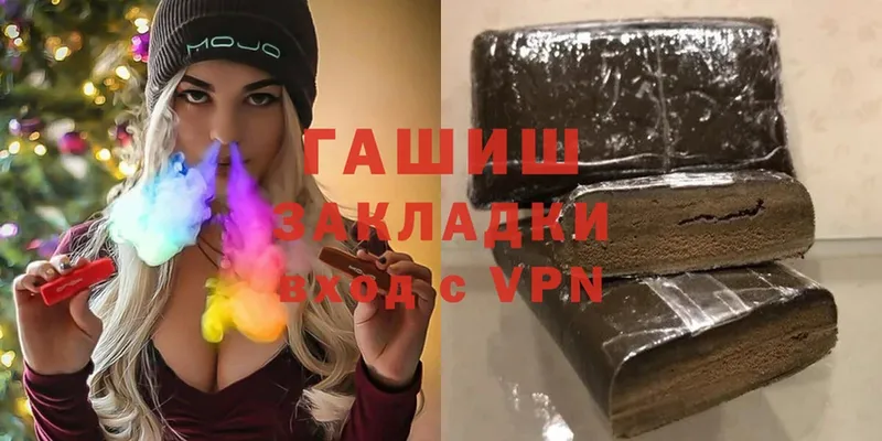 Гашиш ice o lator  дарнет шоп  Заозёрск 