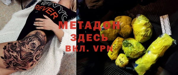 MDMA Premium VHQ Бугульма