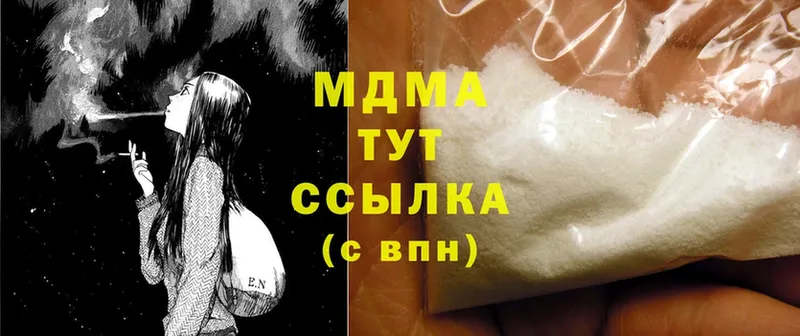 купить закладку  Заозёрск  OMG сайт  MDMA Molly 